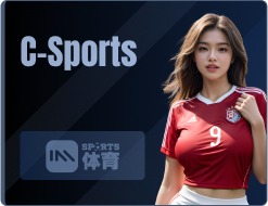 c-sports